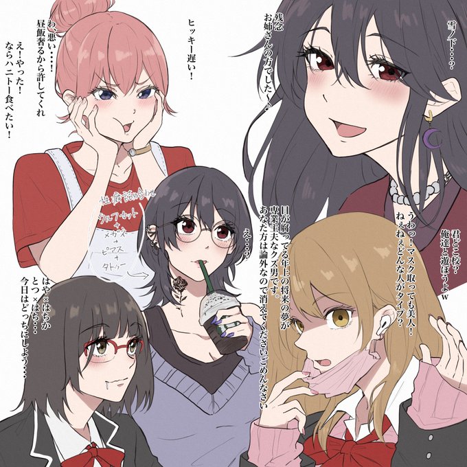 画像まとめ やはり俺の青春ラブコメはまちがっている 新着 9ページ目 アニメレーダー 画像まとめ やはり俺の青春ラブコメはまちがっている 新着 9ページ目 アニメレーダー
