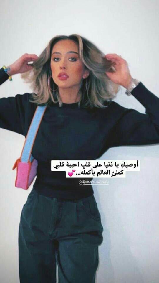 mona2000474's tweet photo. ﴿وَجَاءَتْهُ الْبُشْرَىٰ﴾ 
يارب شعُور هذه الآية قريباً وعاجلاً لها  ❤️❤️❤️!

@farah_alhady1 
#فرح_الهادي https://t.co/HLVcJ8qvEk
