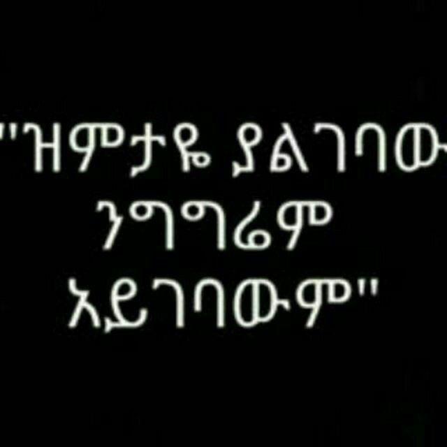 Andinet tweet media