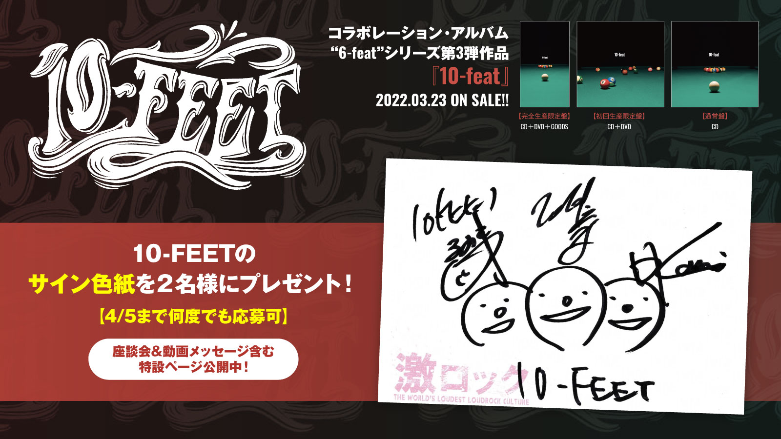 い出のひと時に、とびきりのおしゃれを！ 激ロック on X:  ミュージシャン