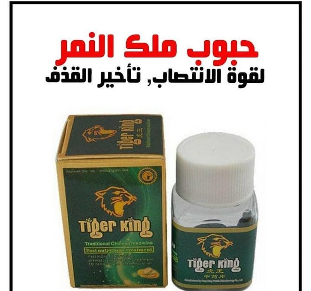 108cLLsB7O2Nn2p's tweet photo. ✅خاص لمرضى السكري والضغط ✅

 ❤️وكبار السن ❤️

🔥 حبوب ملك النمر الامريكية 🔥

✔  لتقوية عضلات القضيب وزيادة انتصابه 

✓ محفزة للرغبة الجنسيه

✔تـعـمل على تاخير القذف لفترات اطول

للطلب من خلال الواتس أب الرابط المباشر اضغط هنـــــا📲👇
https://t.co/9rspRDZNqM https://t.co/s1NocOwnfd