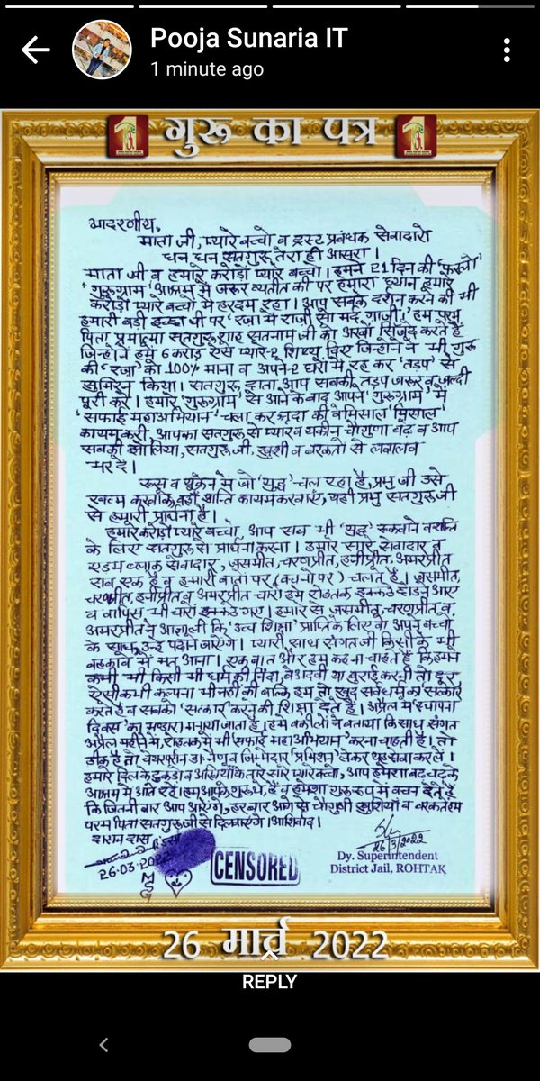 HoneyPlaha's tweet photo. #PiousLetter Mere satguru ka. https://t.co/s5S69K4dLk