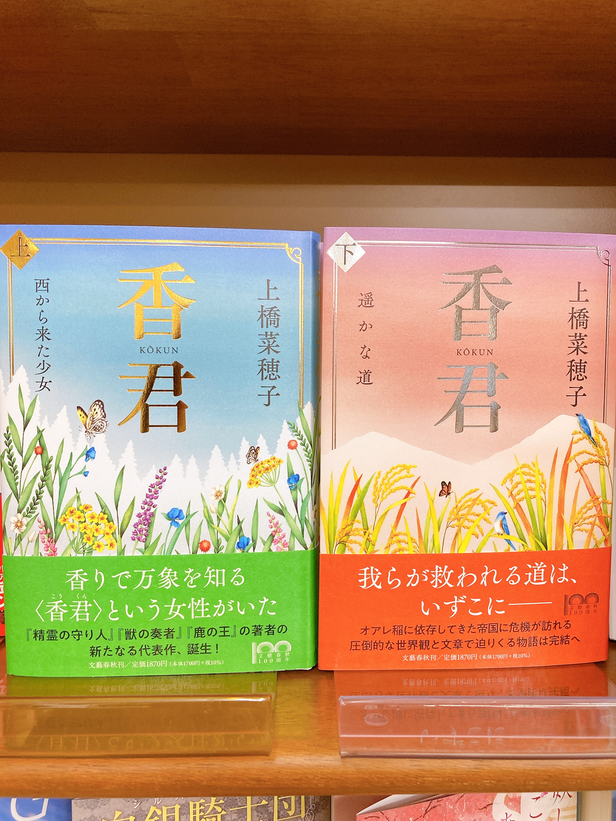 丸善松本店 Maruzenmatsumot Twitter