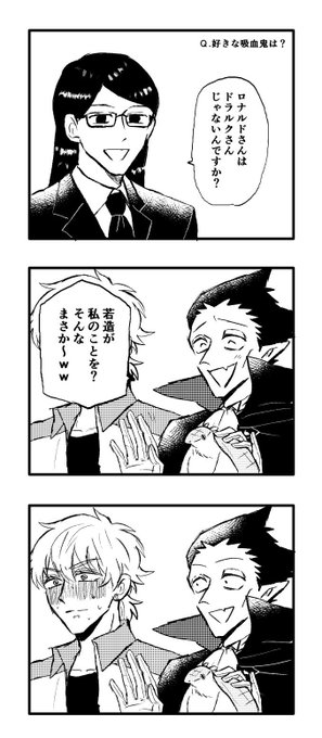 あにめじゃぱ〜んのロナドラ 