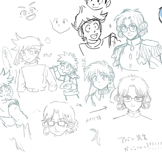 落書き絵チャ 