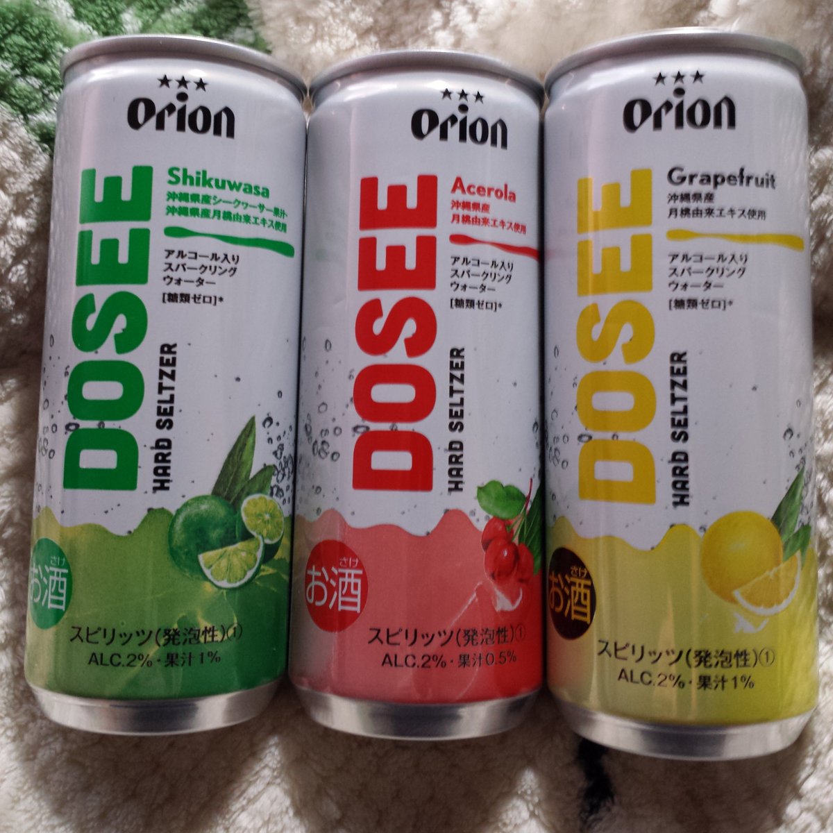 ewe_ryu's tweet image. #Orion #hardseltzer #shikuwasa #acerola #grapefruit #dosee