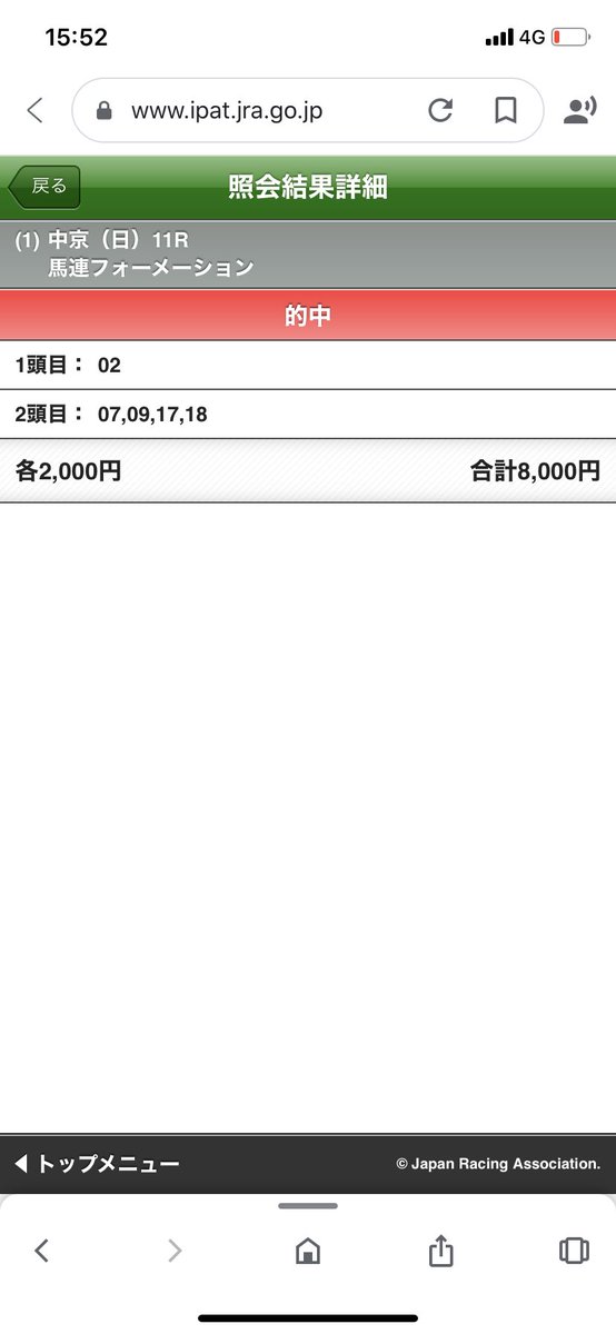 ぴっころ ポーカー Piccolo2525 Twitter ぴっころ ポーカー Piccolo2525 Twitter