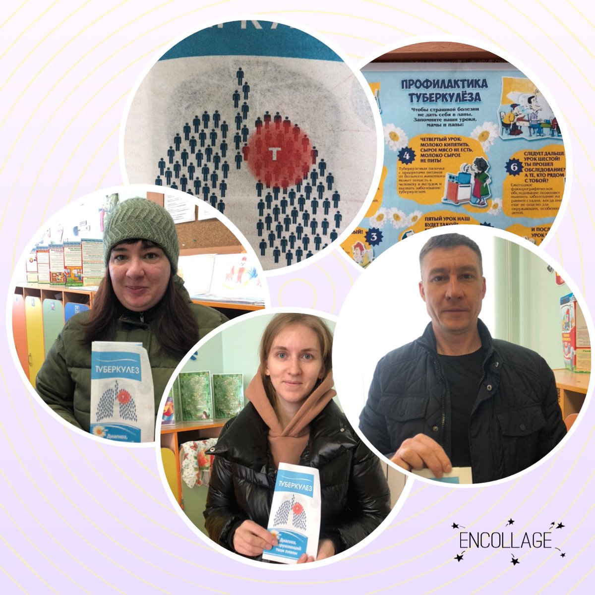 Во Всемирный день борьбы с туберкулезом – ребята посмотрели мультфильм и придумали свои истории по борьбе с болезнью. Сделали ромашки ,как символ чистоты и здоровья.             Воспитатели напомнили родителям о профилактике заболевания туберкулёзом.