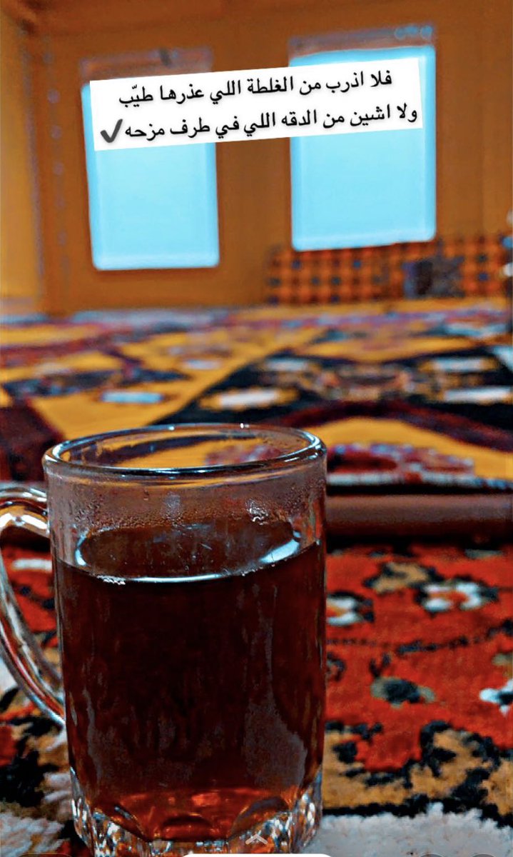 #صباح_الخير