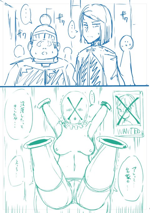 たまにこういうの描きたくなってくる
(手足は一時的な亜空間転移中) 