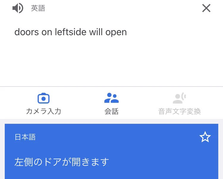 @KoalaEnglish180 いやそうじゃなくてさ、
theが必要なときと必要じゃないときの違いがわからない💦
例えば山手線なんかでよく聞くコレ、
Google先生によると、theなんて要らないじゃん⁉️ 