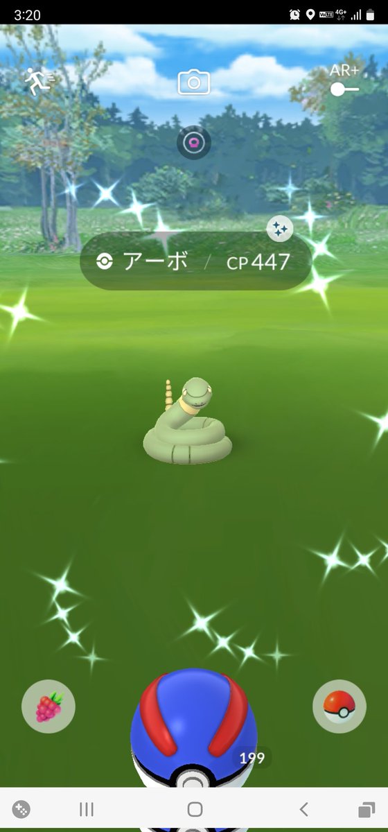 ポケモンgo アーボックの色違い 入手方法と実装状況 攻略大百科