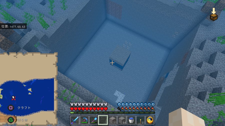 マイクラ海の中心が見つからない 宝の地図の探し方とチェストの見つけ方を紹介 ゲームアプリ通信