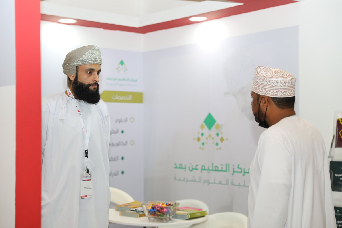 كلية العلوم الشرعية tweet media