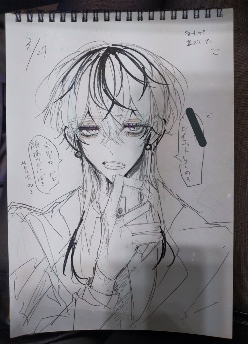 イベあざました えろは私の兄が描いてますの漫画