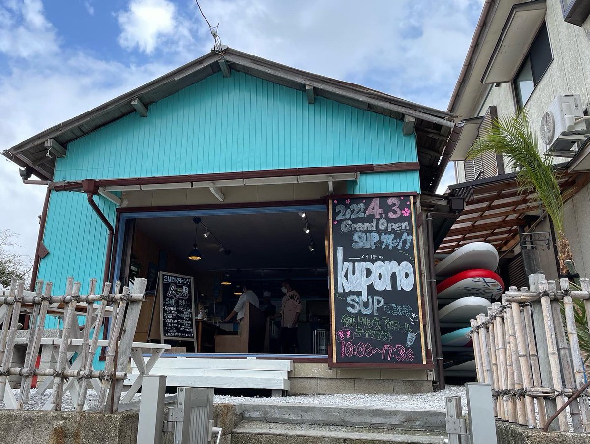 yokkokurab0415's tweet photo. #南房総市 #原岡海岸 #kupono
今日のランチは鍋焼きうどん。海を見ながら格別! https://t.co/QHxOi44pdt