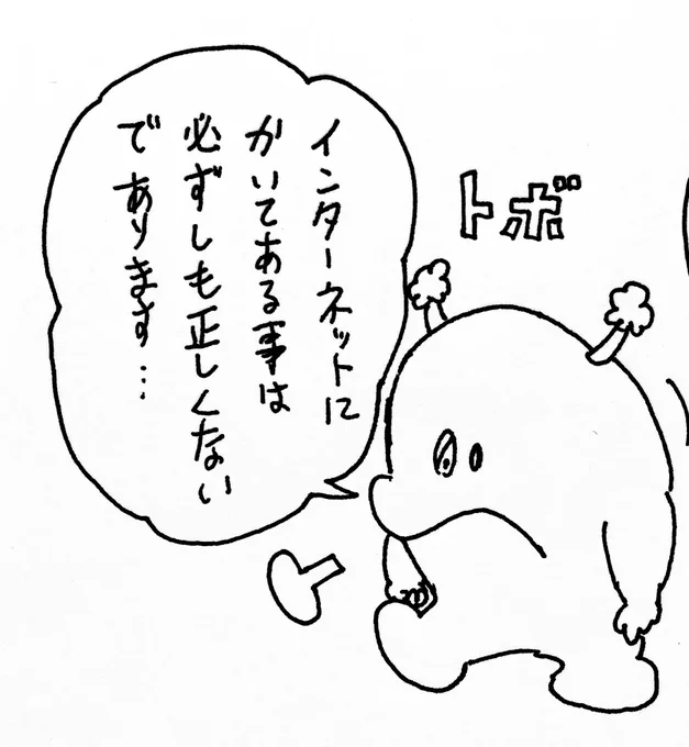 夜行性と聞いたけど2週間観察してたら夜がっつり寝て朝元気だしわりと陸に上がる 
