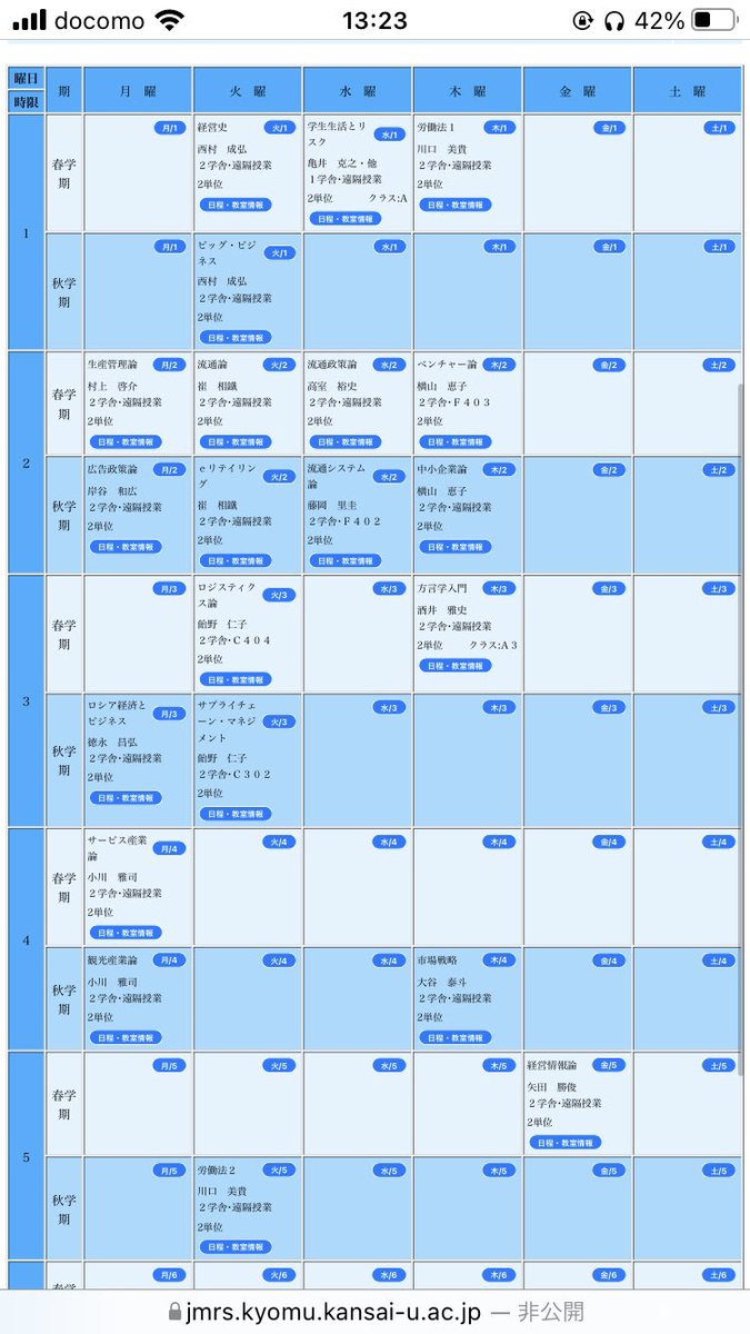 R01130823's tweet photo. なんか被ってる人いたら助けて下さい^_^ https://t.co/mSlqM3Jk5o