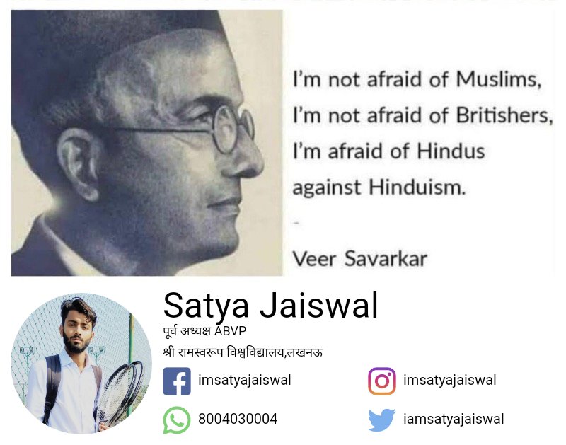 iamsatyajaiswal's tweet image. Hindus against Hinduism
#सावरकर जी @abvp4lucknow @ABVPVoice @gupta081156 @NigamVikanshi @shivi_nigam @sunounkahi @premnarayanmla @IamBhuwanYadav @ACTRIVEDI4 @chintanvedant @gauravbh @Bhupend83259663 @iSinghApurva @shiv5292 @muskan733 @_dev_2