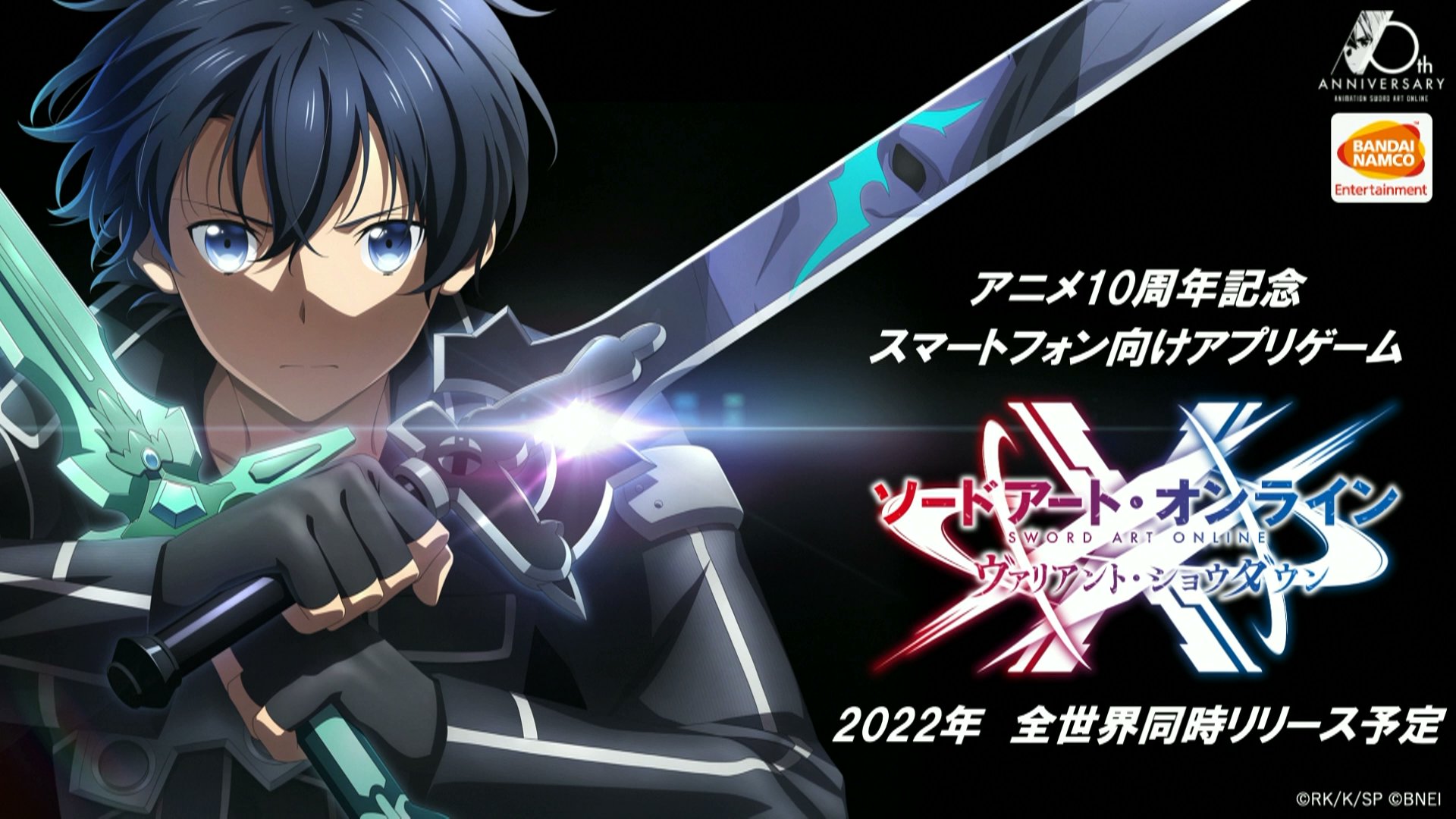 SAO Wikia (sao_wikia) / Twitter