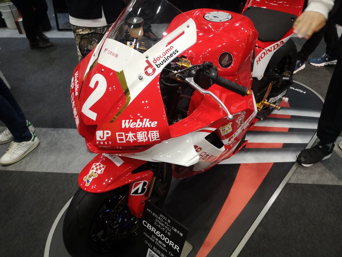 ホンダなのぜ。 