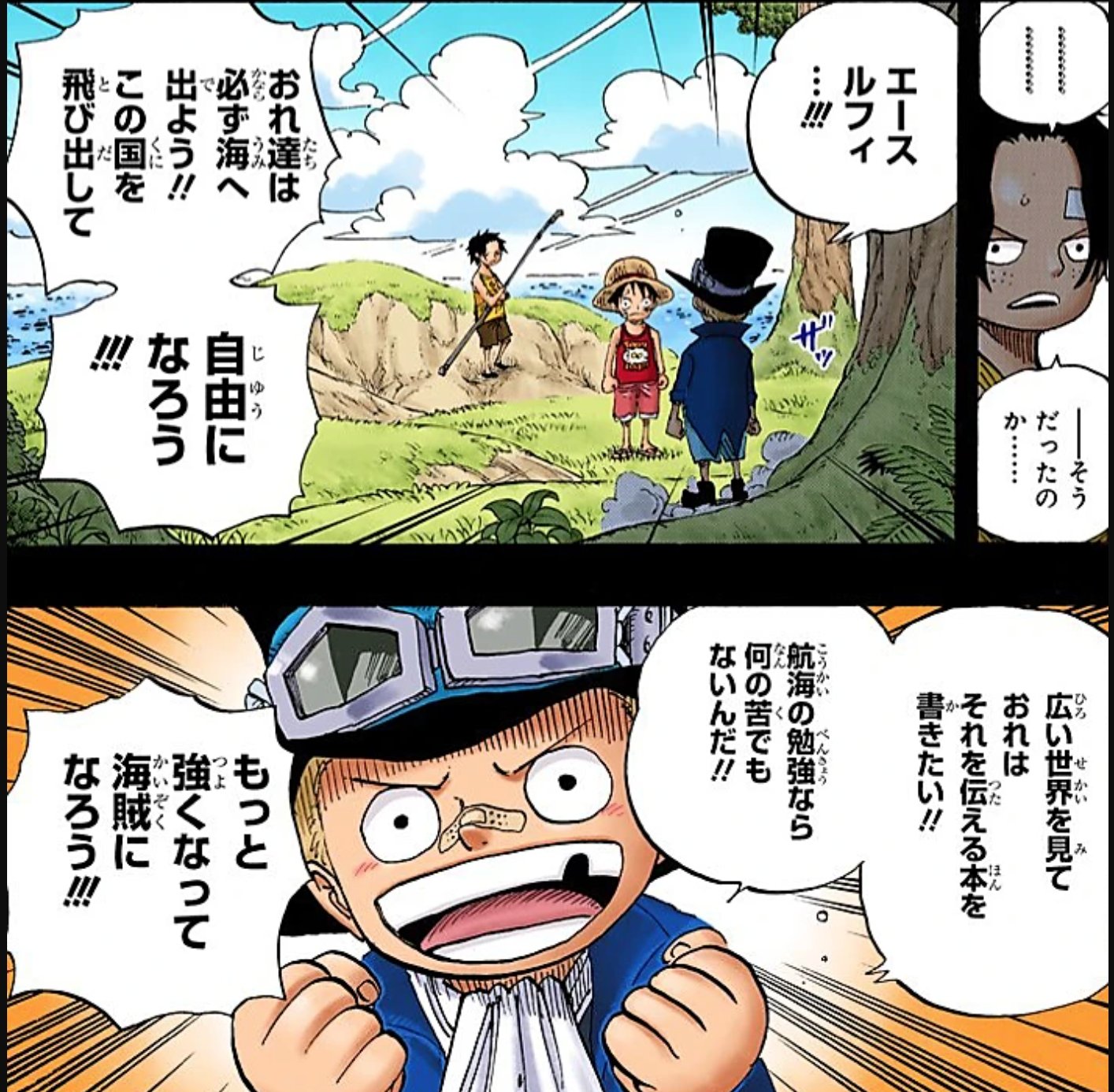 Follow ワンピ道 絶対相互フォロー S Black8tiger Latest Tweets Twitter