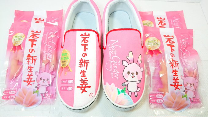 #さくらの日 ピンクのスニーカーを集めてみました🌸

 #岩下の新生姜 #イワシカ #都こんぶ #おしゃぶり昆布 #ライゾウ #Bリーグマスコット #ペイントスニーカー #ペイントシューズ #金沢武士団 