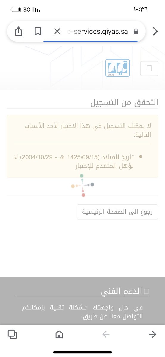 seinpjr's tweet photo. شسوي كذا الله يلعنهم https://t.co/FLQ8vxJRiR