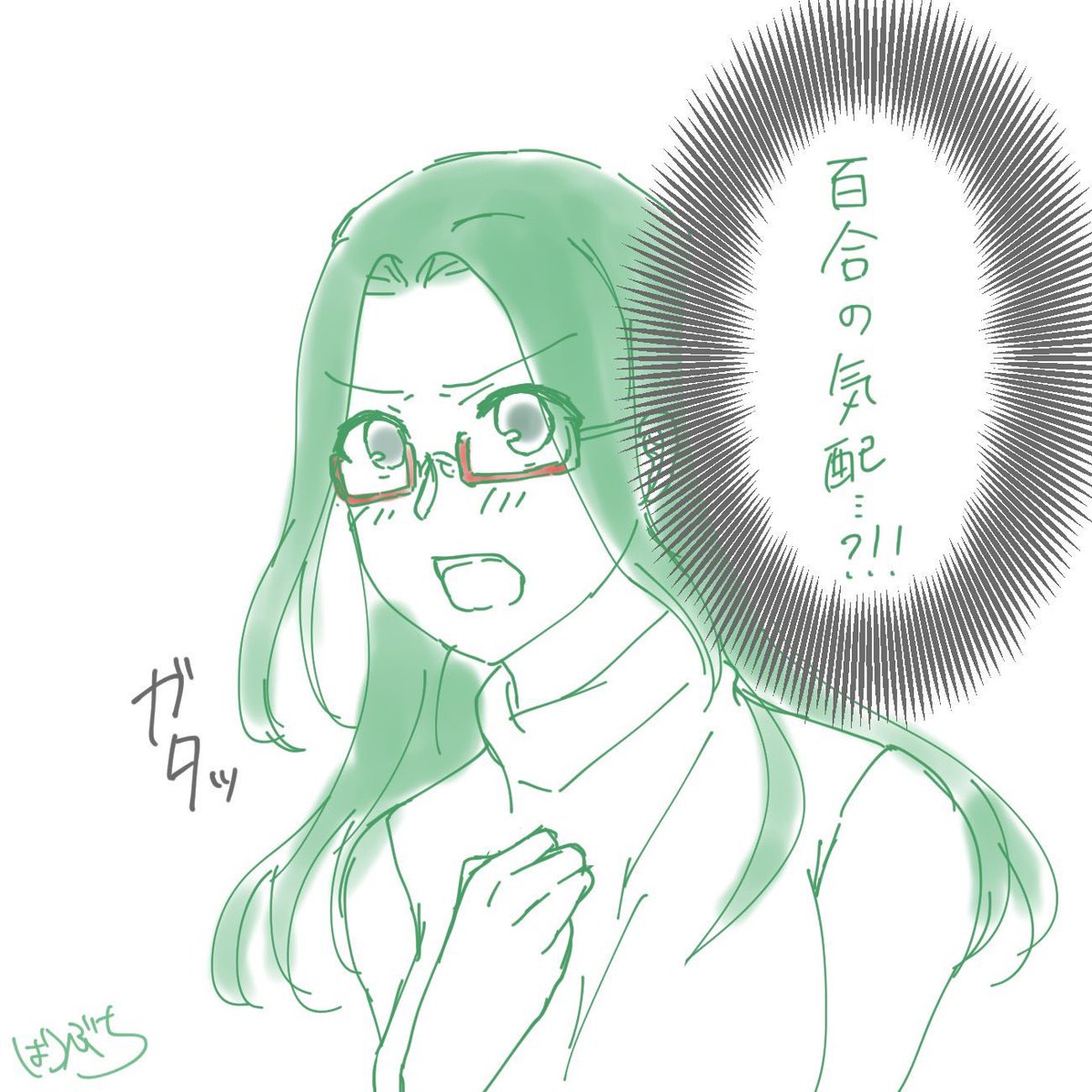 ンマ娘やってそうな自探索者はミントさん(過去絵) 