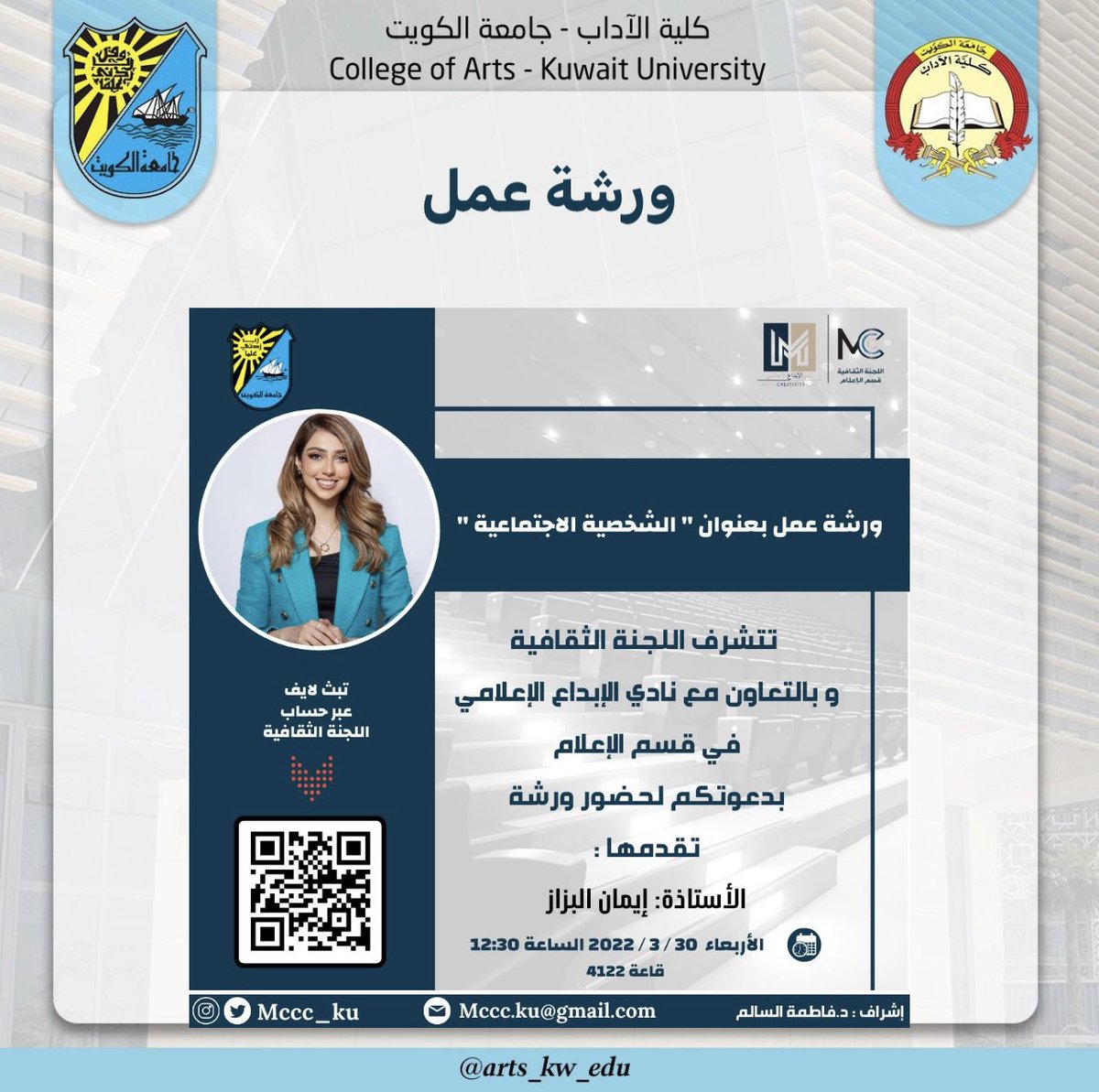 …….. tweet media