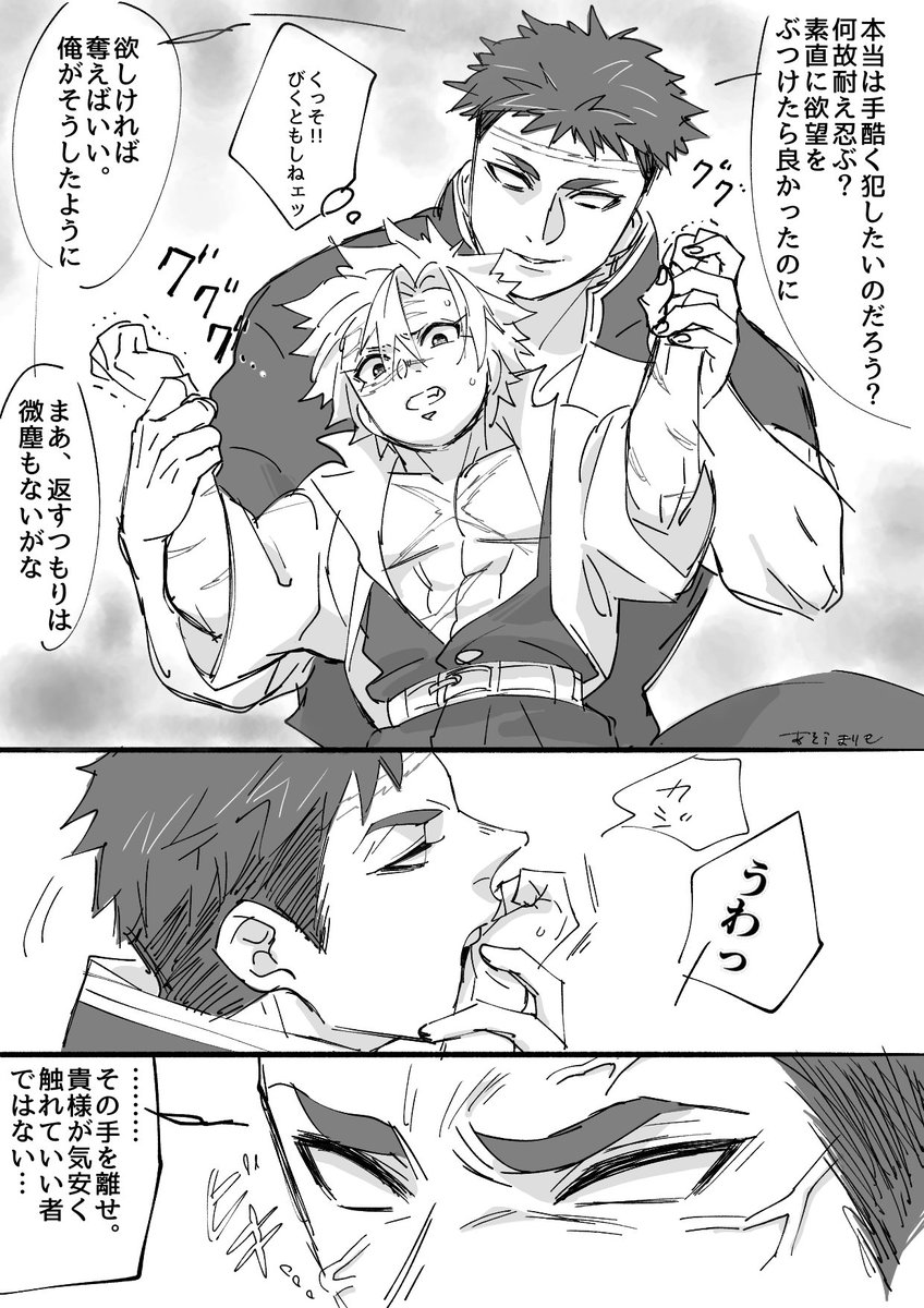 📿🍃←闇📿

一枚目に説明がありますので、必ず読んでから見てほしいです🙇💦
すみません、自分でも、よく……よく分からないものを描きました…すみません🙇💦
語✨彙力がないので説✨明不足です…
なんとなく察して…くださ…っ(涙)
羽織がない、髪がおりてるのが闇📿さんです。 