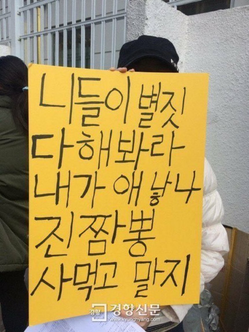byeonsangmin's tweet photo. 혹씨나해서애긴데 넌연애도하지마라애생기면골란하니까 하기야어느놈이쳐다보겠노 쌰 ㅇ녀 ㄴ ㅇ ㅡㄹ ㅋㅋㅋ https://t.co/QsRhWOgcUs