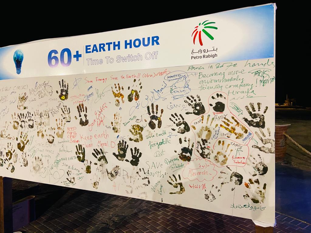 Petro Rabigh | بترورابغ tweet media