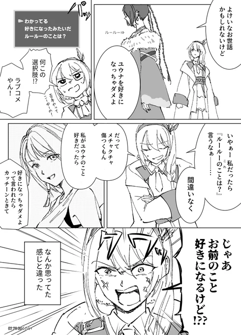 最近は樋口さんのFF10実況が生きがい
#5 回がお気に入り 