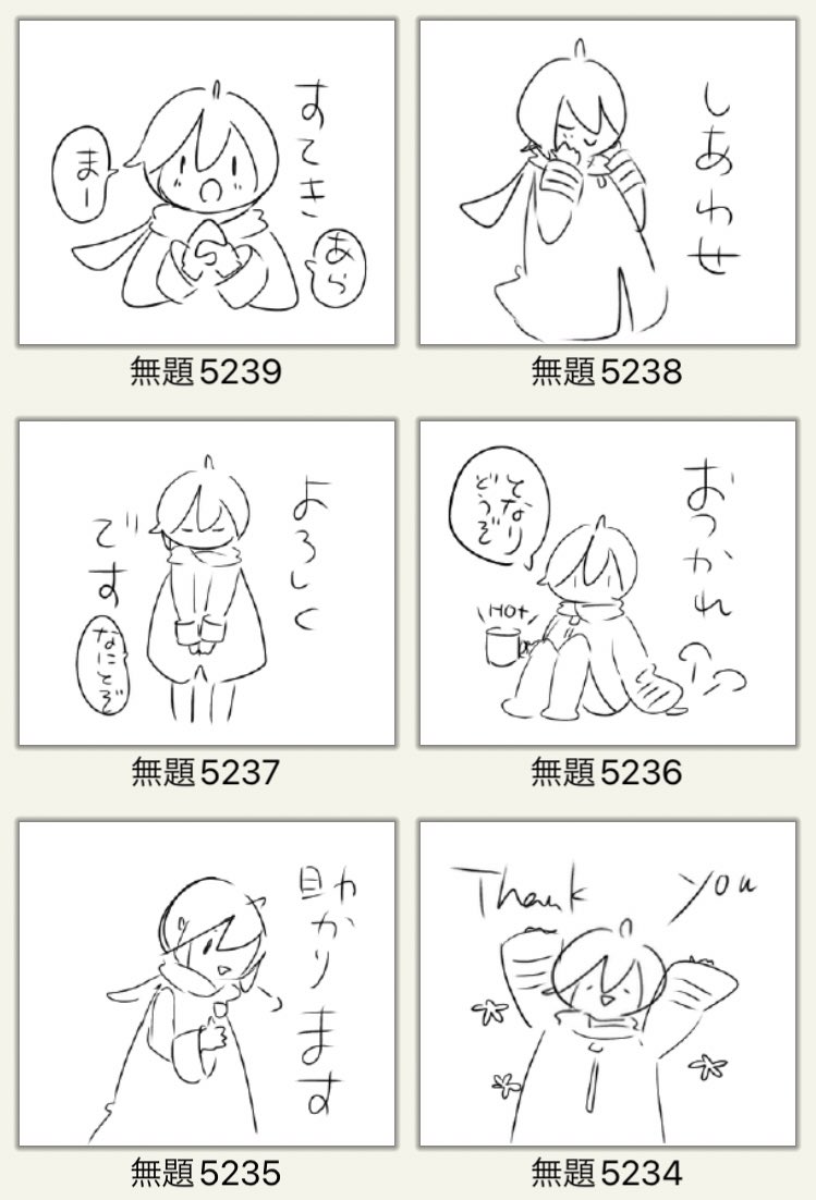 ラフ36個目 
