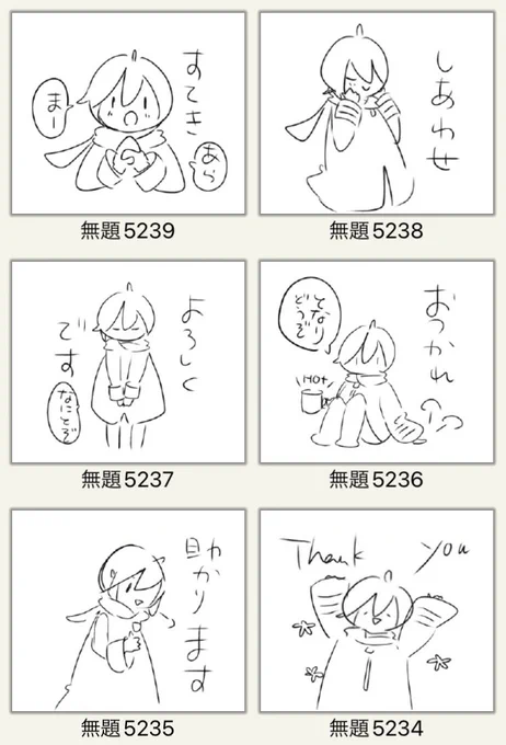 ラフ36個目 
