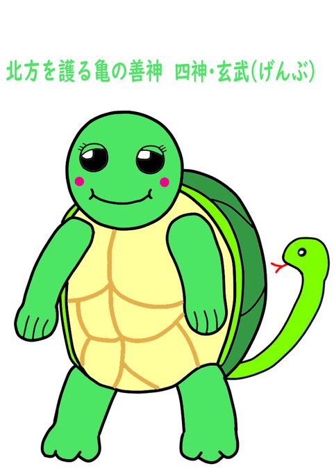 青龍のtwitterイラスト検索結果