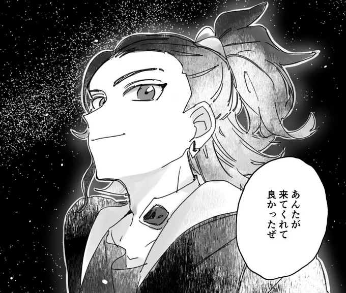 昨日セキの女に捧げたセキです 