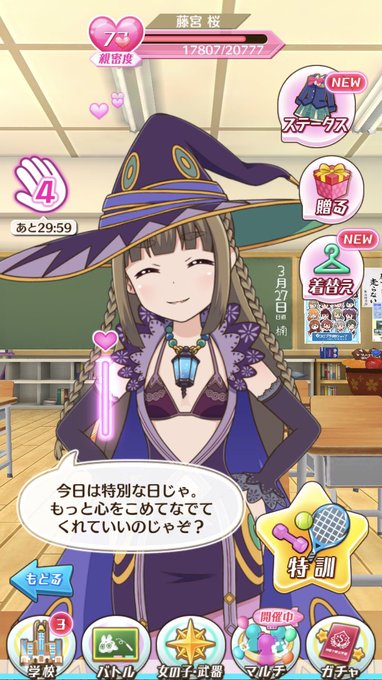 画像まとめ バトルガール ハイスクール 日付順 11ページ目 アニメレーダー 画像まとめ バトルガール ハイスクール 日付順 11ページ目 アニメレーダー