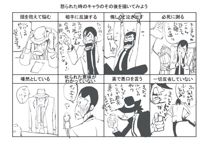 飛行機で暇つぶししてたやつ 