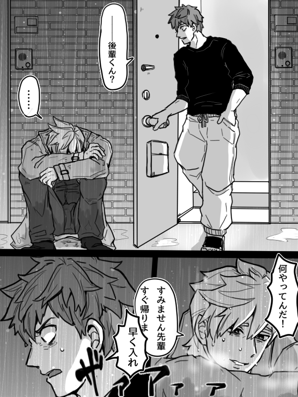 【今週のバディコップ】パー君、お姉さんの事もあるし慣れない外国に1人で精神的に疲弊してたんだろうな~先輩んちの前にいたのも日本で唯一頼れる人だからだったのかな...日常回かと思いきや業務を超えたバディの絆回だった。あと先輩はせめてオートロックのとこに住んでくれ