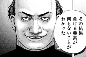 マンガ・BANGで引き続き無料公開中(※)のタフ龍を継ぐ男を読んでましたが、とうとう噂に聞いていたジキルとハイドをモチーフにした正統派+野人を併せ持つ二重人格格闘家・ジーキル&ハイドが出てきましたが猿展開が暴走してジキルとハイドとパクになってたシーンと遭遇し大笑いしました 