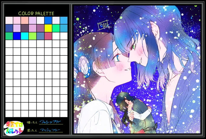 #キミイロカラーパレット
だいぶ前のイラストですが色味が気に入っているので😊 