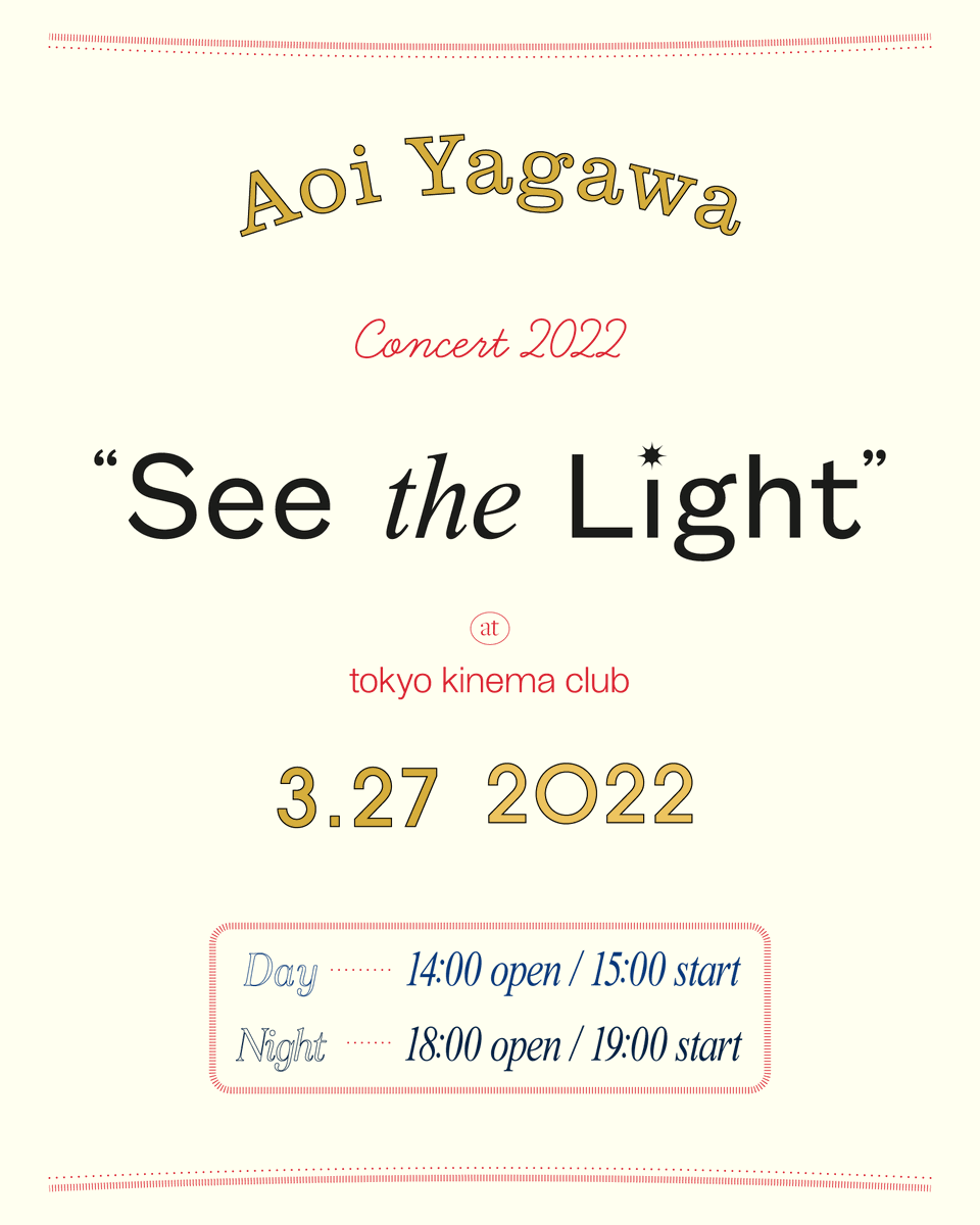 矢川 葵 Aoiygw Twitter