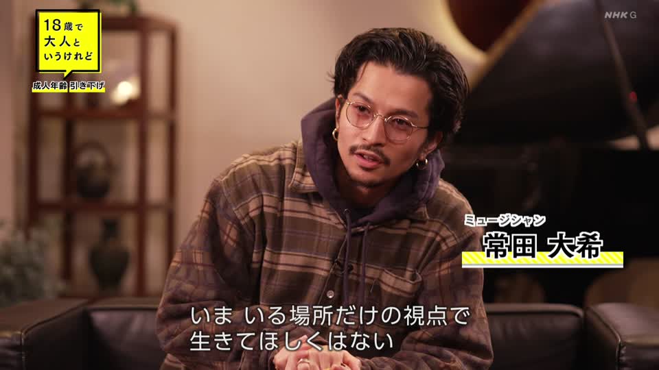 NHK総合1・東京「NHKスペシャル「18歳で大人というけれど… ~成人年齢引き下げを考える~」[字]」の録画が完了しました!