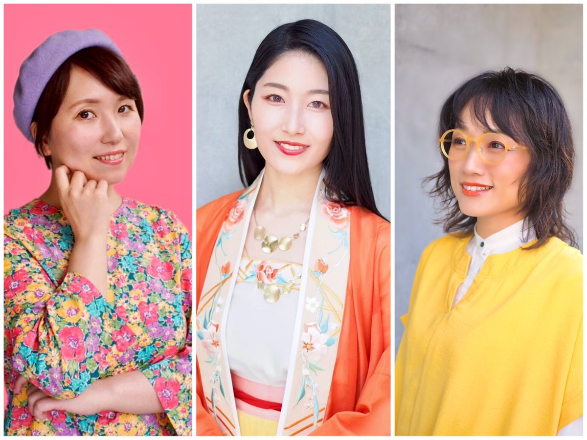 本日も原宿ほしよみ堂へ
たくさんのご来館いただき
ありがとうございました✩

明日、3月28日(月)
🔮出演占い師🔮

ヤナク先生🕊
ロザリン先生🍄
レモネード先生🍋

みなさまのご来館を
心よりお待ちしております🔮✨
(Open11:00～close19:00)