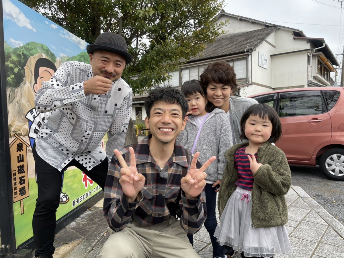 仕事から帰ると
娘がうれしそうに

「パパ！！！今日ね、

イチモツに会ったよ！！！」

素直に喜べない父がそこにはありました。

#どぶろっく
#すごいやさしかったらしい
#イチモツ

#毎週土曜6時からレギュラー番組
#その名も
#一物
#佐賀
#有田