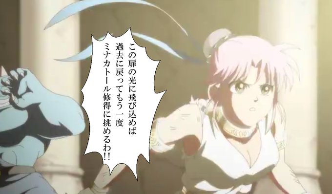 『ミナカトールの修得に失敗したので、再チャレンジできる時を戻す扉に飛び込んでみた!!』
今回は、即堕ち2コマです(*^_^*)
もうマァムさんは縛られたくって縛られたくって、しょうがないのでしょうね♡ 