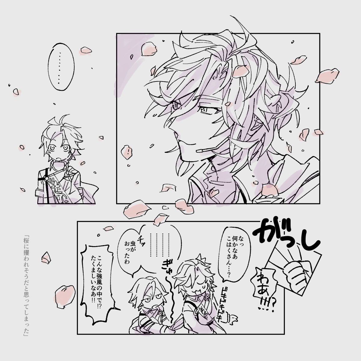 _ese_'s tweet photo. こは斑　ノーコメント https://t.co/6nkqiz0RXX