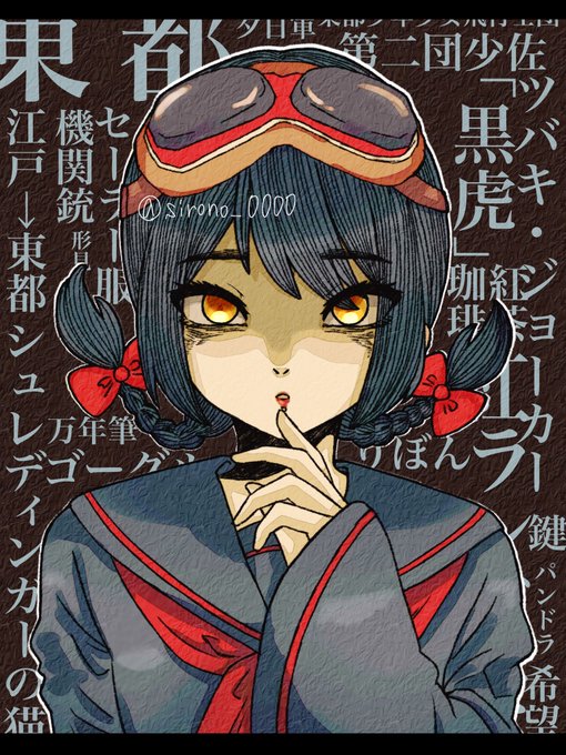 上手いと思ったらrtのtwitterイラスト検索結果 古い順